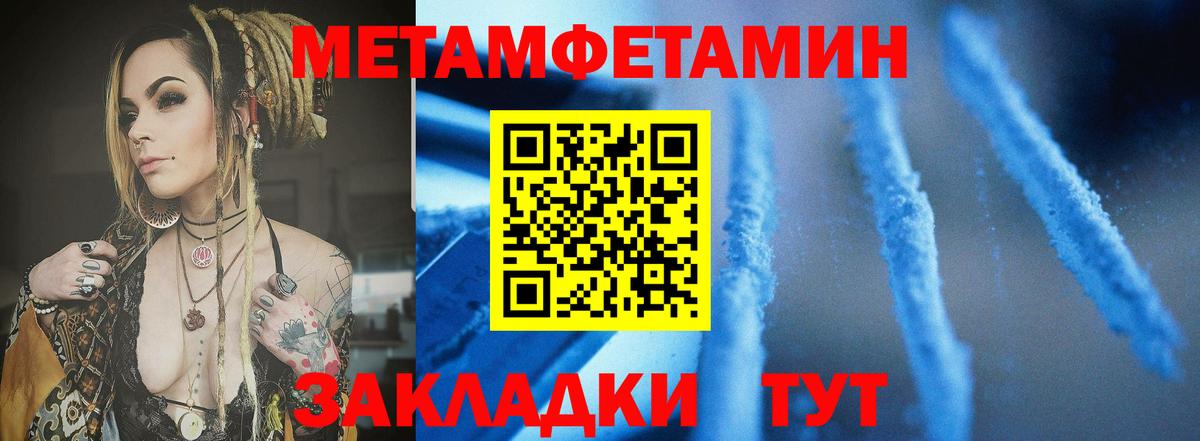 АМФЕТАМИН 97%  Вход с VPN  АМФ  Ливны 
