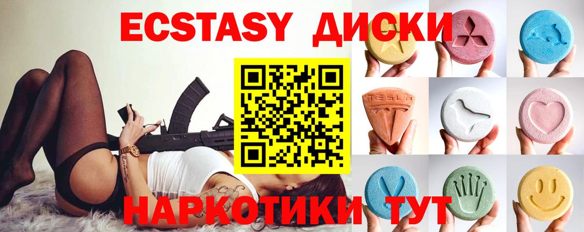 Ecstasy 300 mg  Ecstasy louis Vuitton  Вход с VPN  Ливны 