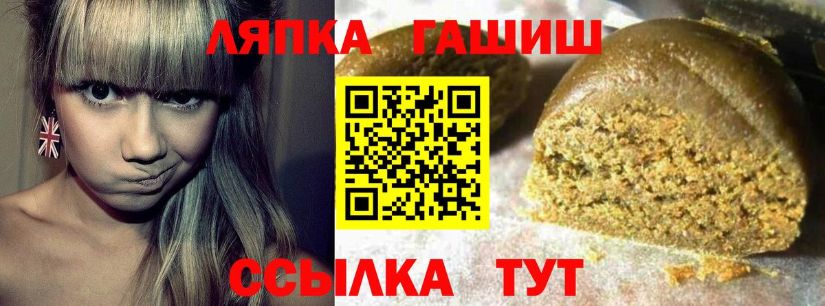 закладки  Гашиш убойный  Ливны  ГАШИШ  Вход с VPN  ГАШИШ Изолятор 