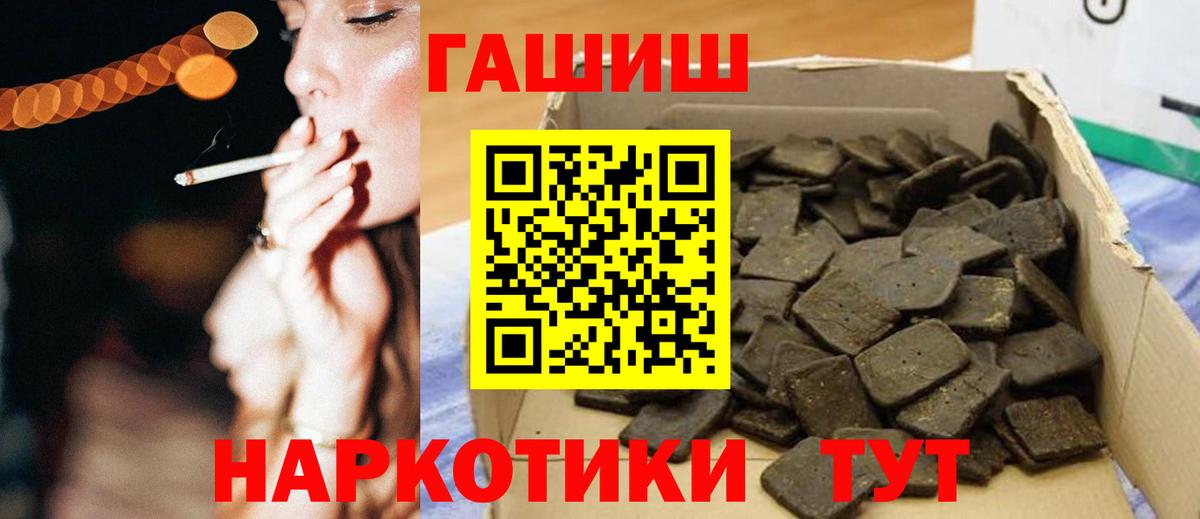 ГАШ Изолятор Ливны