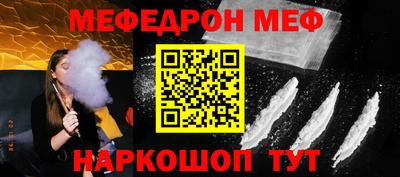 spice Бугуруслан