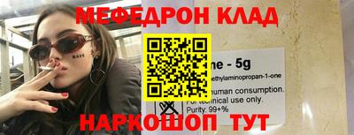 spice Бугуруслан