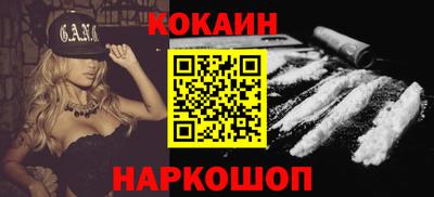 spice Бугуруслан