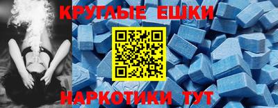 spice Бугуруслан