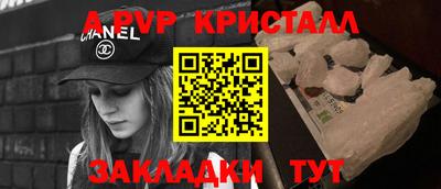 spice Бугуруслан