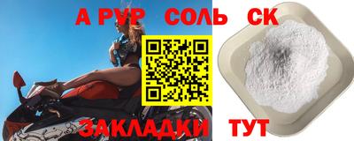 spice Бугуруслан