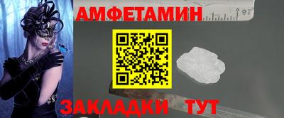 прущая мука Будённовск