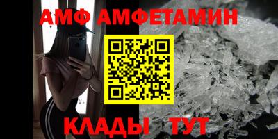 spice Бугуруслан
