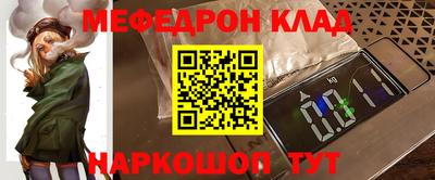spice Бугуруслан