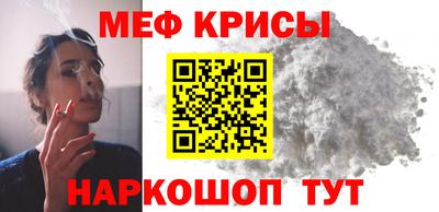 прущая мука Будённовск
