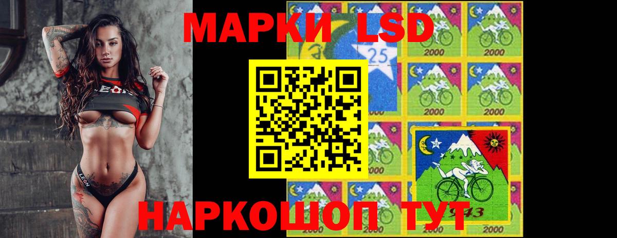 Ливны  LSD-25 экстази кислота  hydra ТОР  Вход с VPN  ЛСД экстази 