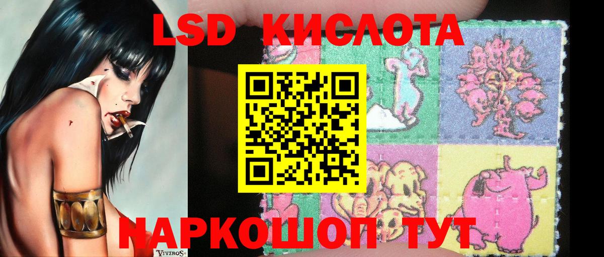 Наркотические марки  купить наркотик  Вход с VPN  Марки N-bome 1,8мг  Ливны  Марки N-bome 1,8мг 