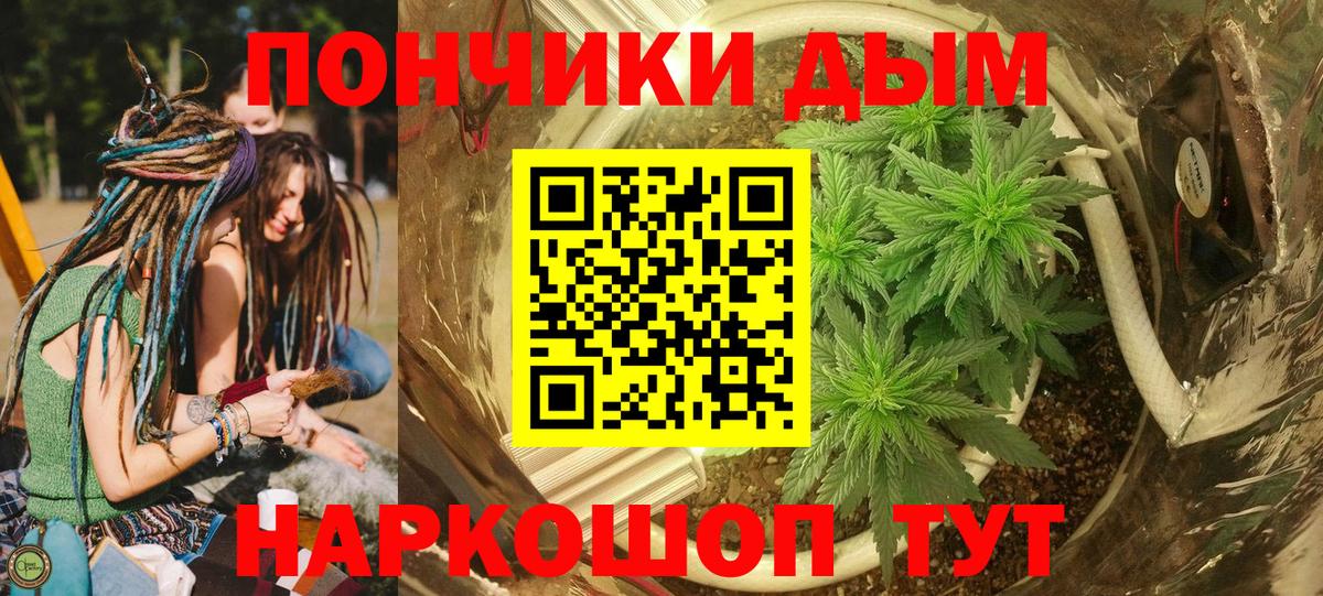 Марихуана OG Kush  Конопля тримм  Бошки Шишки Amnesia  Вход с VPN  Ливны  Бошки Шишки Amnesia 
